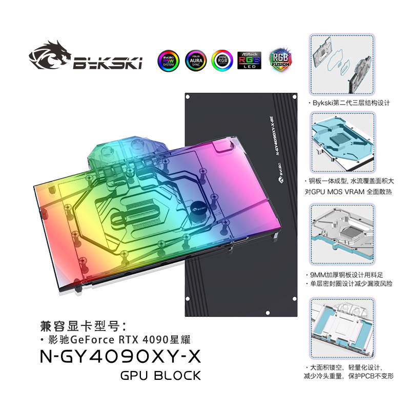 Rtx 4090 Water Block Full Cover - Bykski N-GY4090XY-X GPU Block digunakan untuk