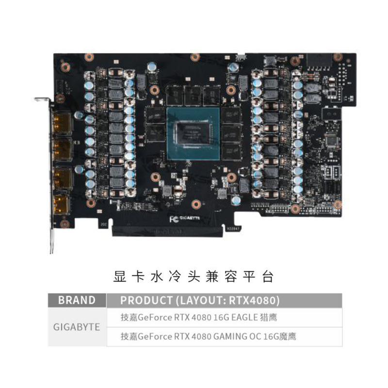 Bykski N-GV4080EOC-X-V2 Blok P - Rtx 4080 Water Cooling Block ulasan dan harga
